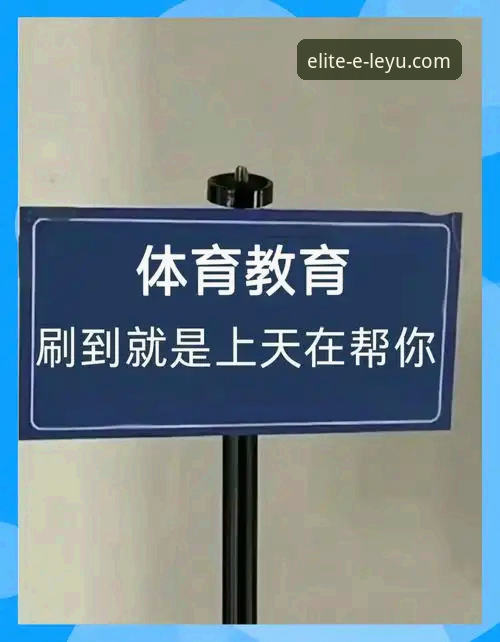 从意大利出局看体育直播的3个创新维度：乐鱼体育v3.5.1体验解析